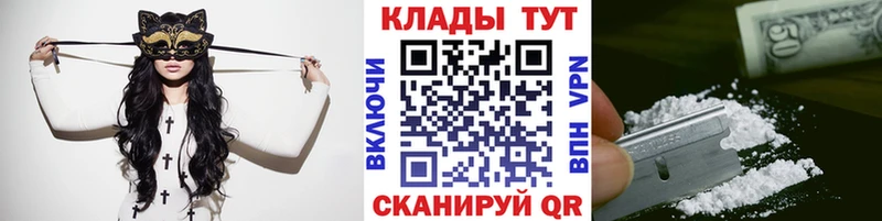 Купить Нестеров ГАШ КОКАИН Alpha-PVP Каннабис Псилоцибиновые грибы Меф