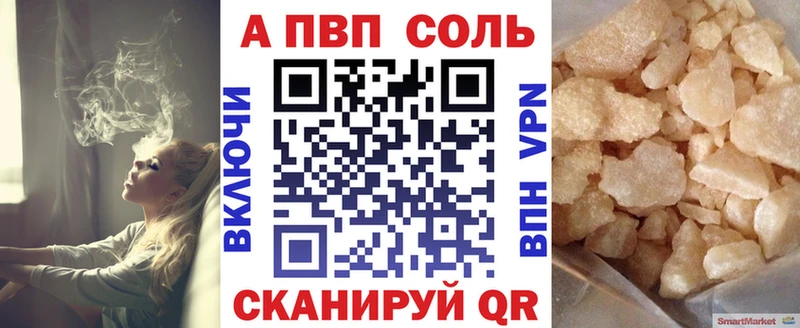 наркотики  Нестеров  A PVP кристаллы 