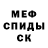 APVP крисы CK Topaz Dreamz