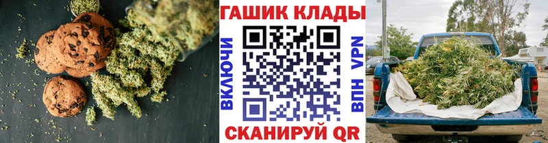 Cannafood конопля  закладки  Нестеров 