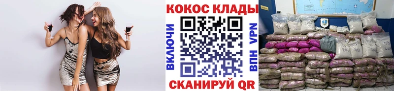 КОКАИН VHQ  где продают наркотики  Нестеров 