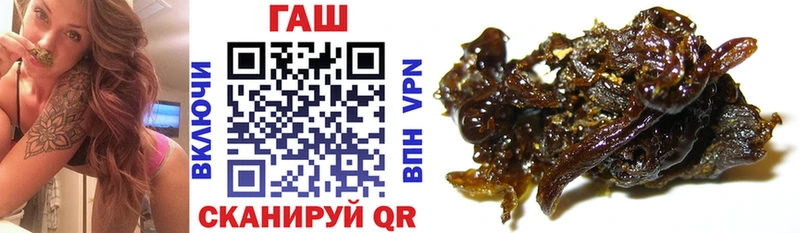 Гашиш убойный  Нестеров 