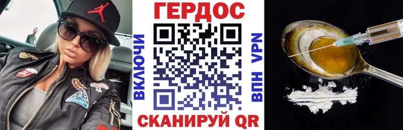 Героин герыч omg вход Нестеров