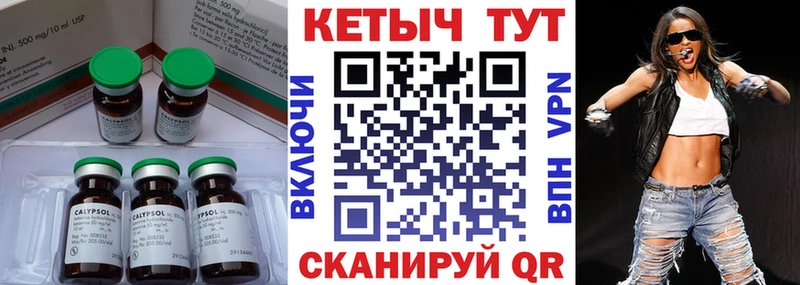 Кетамин VHQ  купить наркотики цена  Нестеров 