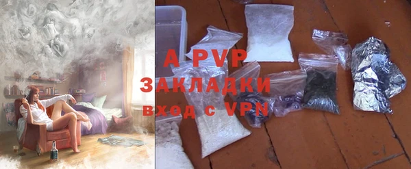 Альфа ПВП Балабаново