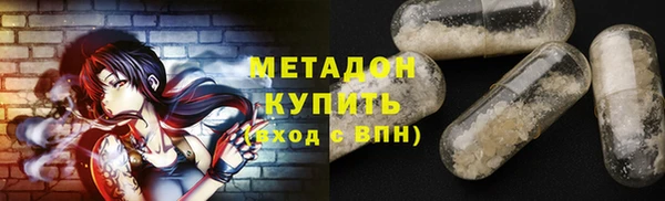 амфетамин Баксан