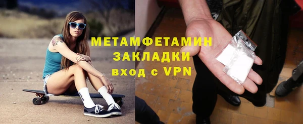 Альфа ПВП Балабаново