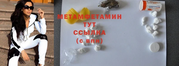 амфетамин Баксан