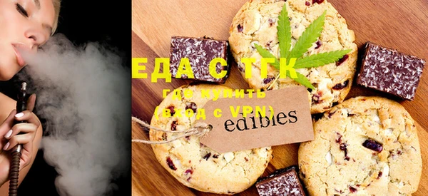 бошки Балахна