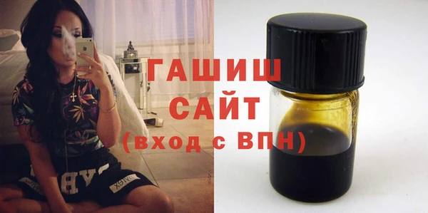 амфетамин Баксан