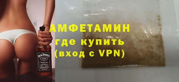Альфа ПВП Балабаново