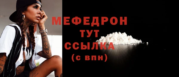 Альфа ПВП Балабаново
