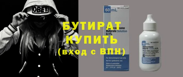 Альфа ПВП Балабаново