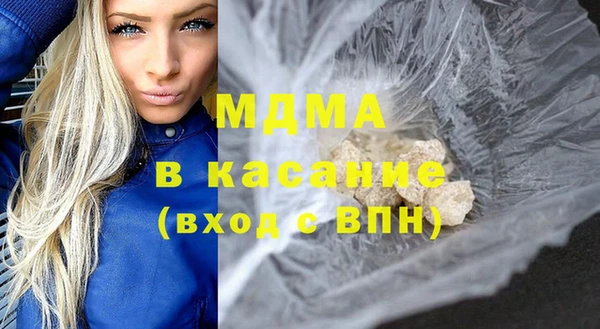 Альфа ПВП Балабаново