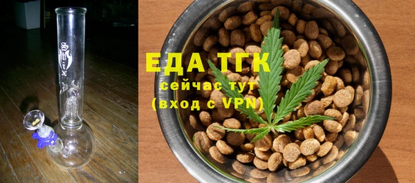 Альфа ПВП Балабаново