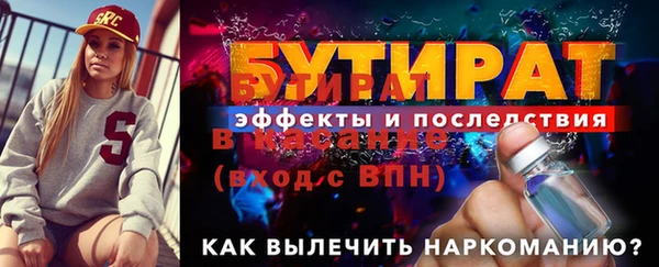 бошки Балахна