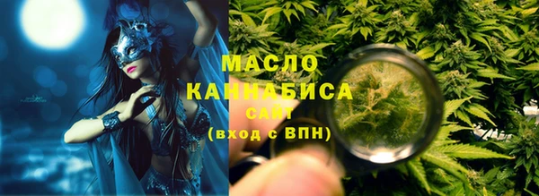 Альфа ПВП Балабаново
