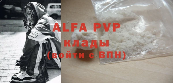 амфетамин Баксан