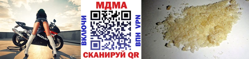 МДМА Molly  магазин продажи наркотиков  kraken как войти  Нестеров 