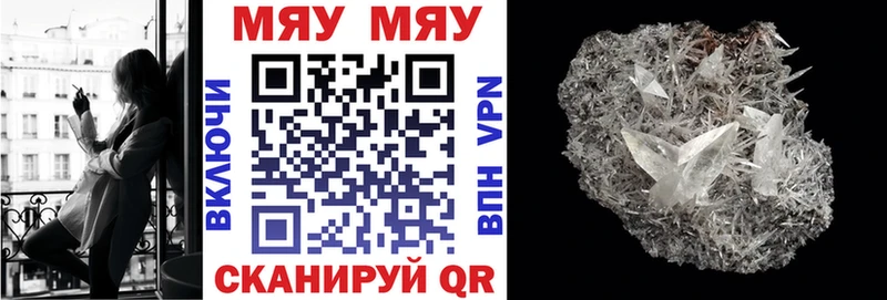 Мефедрон mephedrone  где продают   Нестеров 