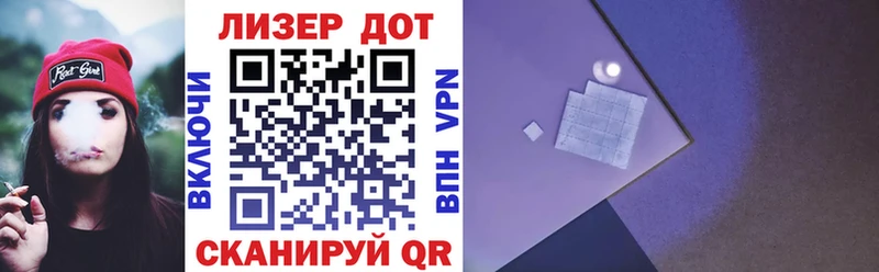 Марки 25I-NBOMe 1500мкг  дарнет шоп  Нестеров 